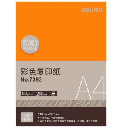 得力（deli） 7393 彩色复印纸A4/80g 100张/包（桔色）