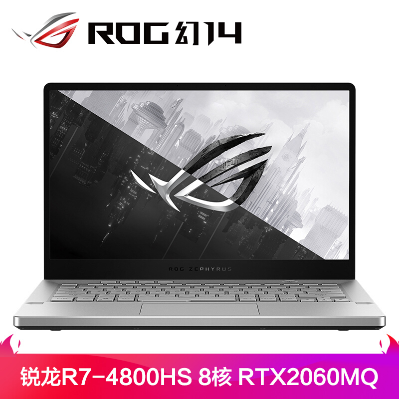 ROG幻14 轻薄商务办公设计师14英寸2K屏笔记本电脑(锐龙R7-4800HS 8核 7nm 16G 512GSSD RTX2060MaxQ)经典白