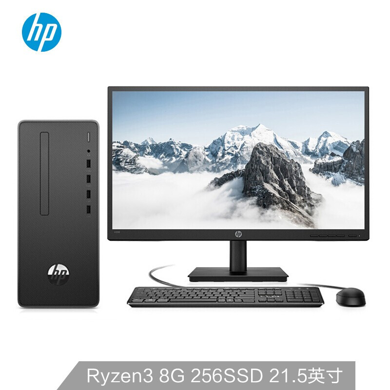 惠普(HP)战66 商用办公台式电脑主机（AMD锐龙R3-3200G 8G 256GSSD WiFi蓝牙 Office ）21.5英寸