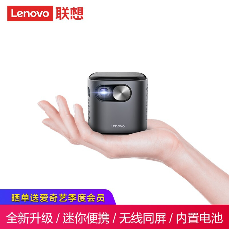 联想(Lenovo)T6S  投影机 智能高清投影电视（迷你便携 内置电池 无线投屏 梯形校正）