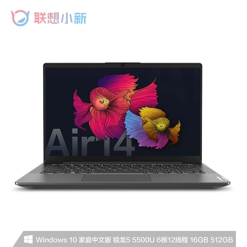 联想(Lenovo)小新Air14锐龙版14英寸全面屏轻薄笔记本电脑(6核12线程R5-5500U 16G 512G 高色域)深空灰_http://www.chuangxinoa.com/img/images/C202104/1617682423589.jpg