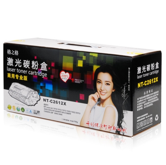 格之格激光碳粉盒 NT-C2612X（适用HP1012 1015 1020 1022 3015 3020 3030）_http://www.chuangxinoa.com/img/sp/images/20170614173401654684425.jpg