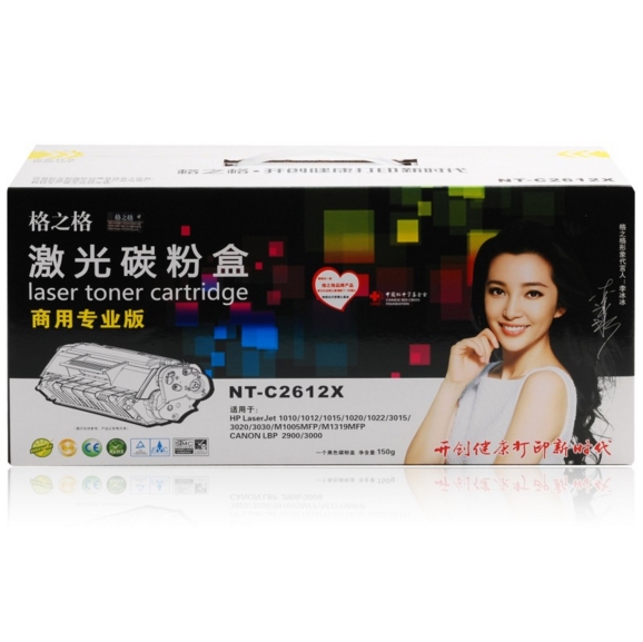 格之格激光碳粉盒 NT-C2612X（适用HP1012 1015 1020 1022 3015 3020 3030）_http://www.chuangxinoa.com/img/sp/images/20170614173403814805927.jpg