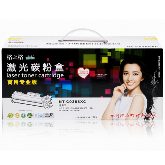 格之格激光碳粉盒 NT-C0388XC（适用于HP P1007 P1008 1106 1108 1213 1136 1216 388）_http://www.chuangxinoa.com/img/sp/images/20170614173424488358926.jpg