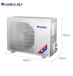 格力（GREE）2匹 定频 i酷 冷暖圆柱柜机空调 KFR-50LW/(50551)NhAa-3_http://www.chuangxinoa.com/img/sp/images/201803062155564263753.jpg