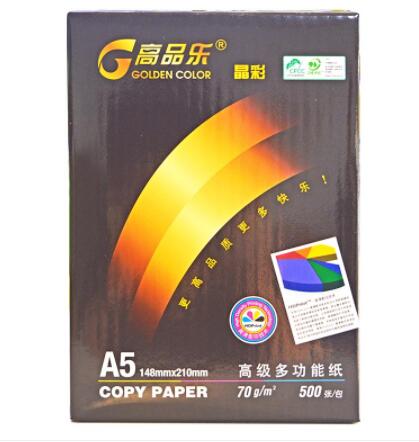 高品乐（GOLDEN COLOR） A5 70G 复印纸 500张/包（销售单位：箱） (10包/箱)_http://www.chuangxinoa.com/img/sp/images/C201811/1542084734155.jpg