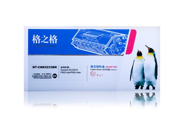 格之格 TK-5233K 粉盒 NT-CNK5233BK 适用京瓷 P5021cdn P5021cdw打印机 黑色粉盒 大容量 _http://www.chuangxinoa.com/img/sp/images/C201811/1542689930666.jpg