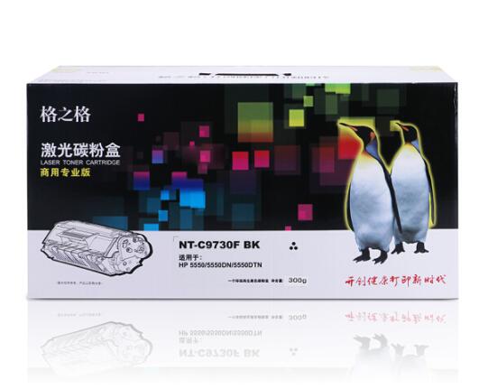 格之格适用惠普HP 印机墨粉盒 C9730A（HP645A）黑色硒鼓_http://www.chuangxinoa.com/img/sp/images/C201812/1543914995570.jpg