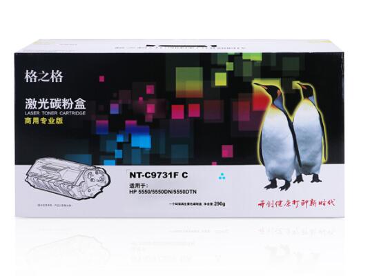 格之格适用惠普HP 印机墨粉盒 C9731A（HP645A）青色硒鼓_http://www.chuangxinoa.com/img/sp/images/C201812/1543915292702.jpg