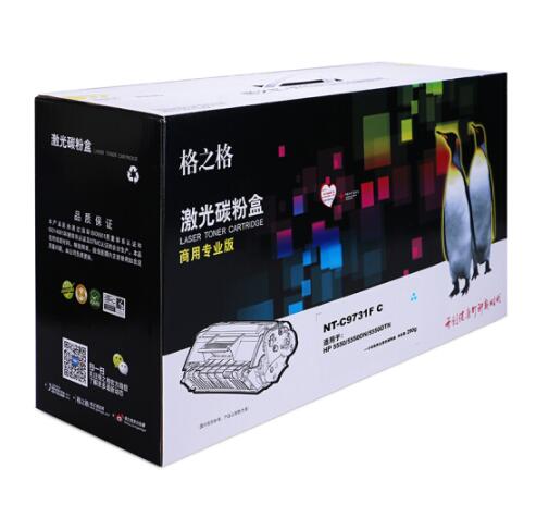 格之格适用惠普HP 印机墨粉盒 C9731A（HP645A）青色硒鼓_http://www.chuangxinoa.com/img/sp/images/C201812/1543915292713.jpg