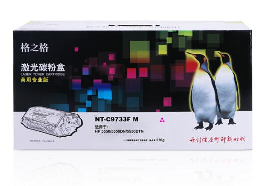 格之格适用惠普HP 印机墨粉盒 C9733A（HP645A）红色硒鼓_http://www.chuangxinoa.com/img/sp/images/C201812/1543915453230.jpg