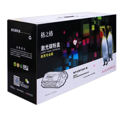 格之格适用惠普HP 印机墨粉盒 C9733A（HP645A）红色硒鼓_http://www.chuangxinoa.com/img/sp/images/C201812/1543915453240.jpg