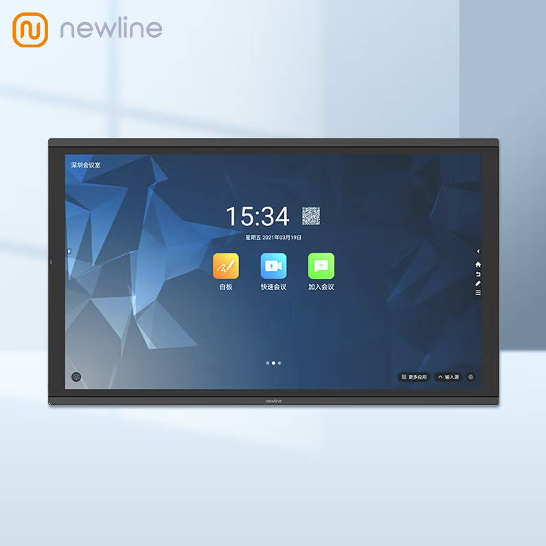 newline 会议平板TT-NE65 65英寸交互式电子白板办公设备会议一体机 4K触摸投影显示智慧大屏